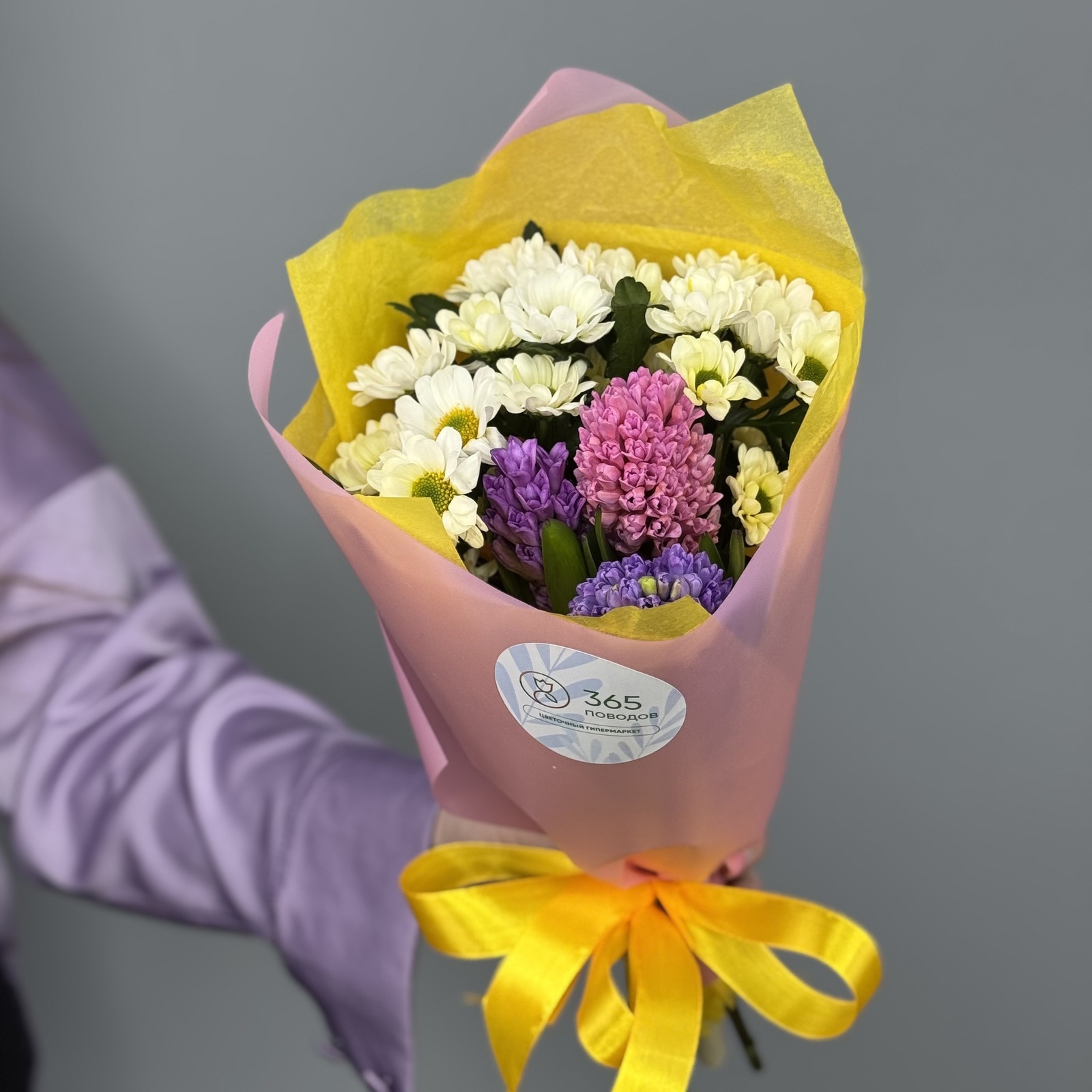 Букет Счастье