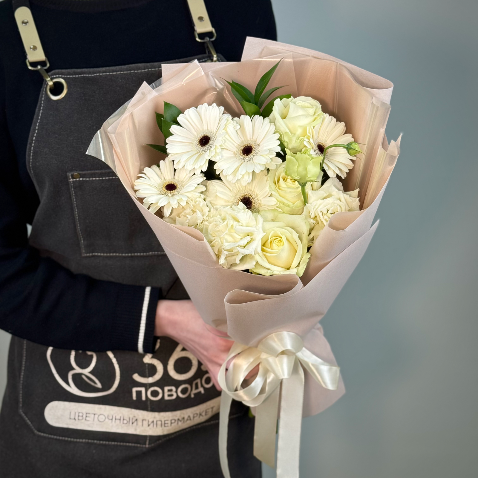 Букет Кофе с молоком