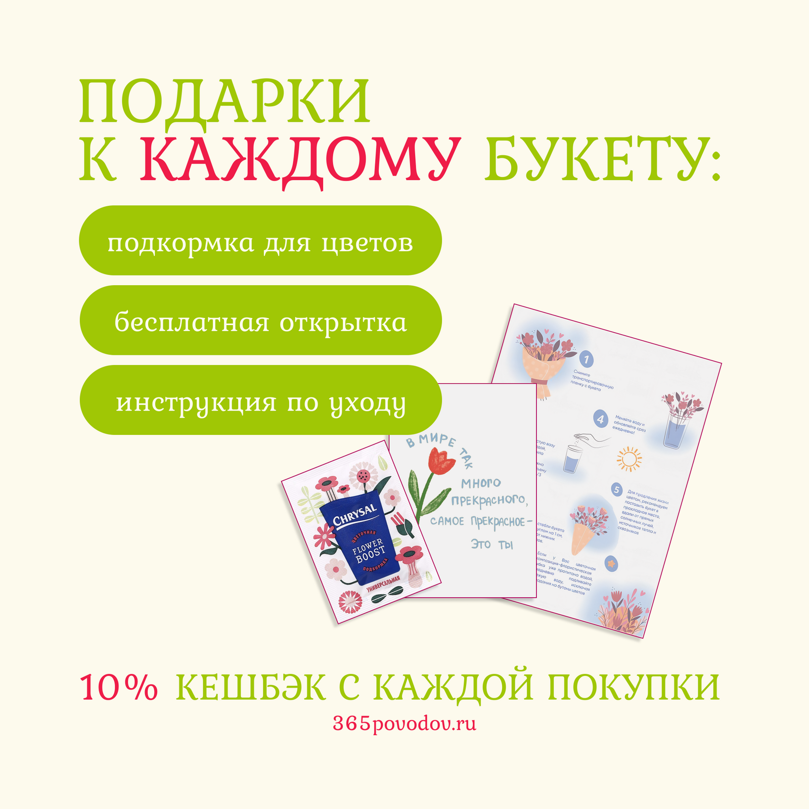 Букет Жемчужное утро